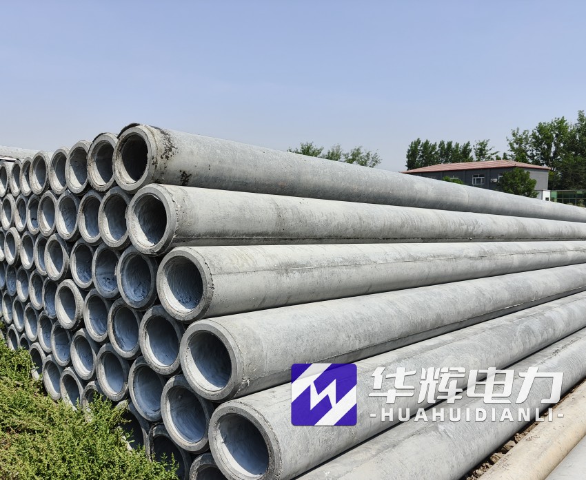 务川12米水泥电线杆